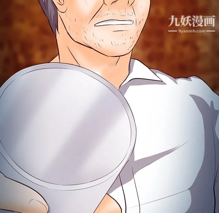 徘徊的心动 第62话 第37页