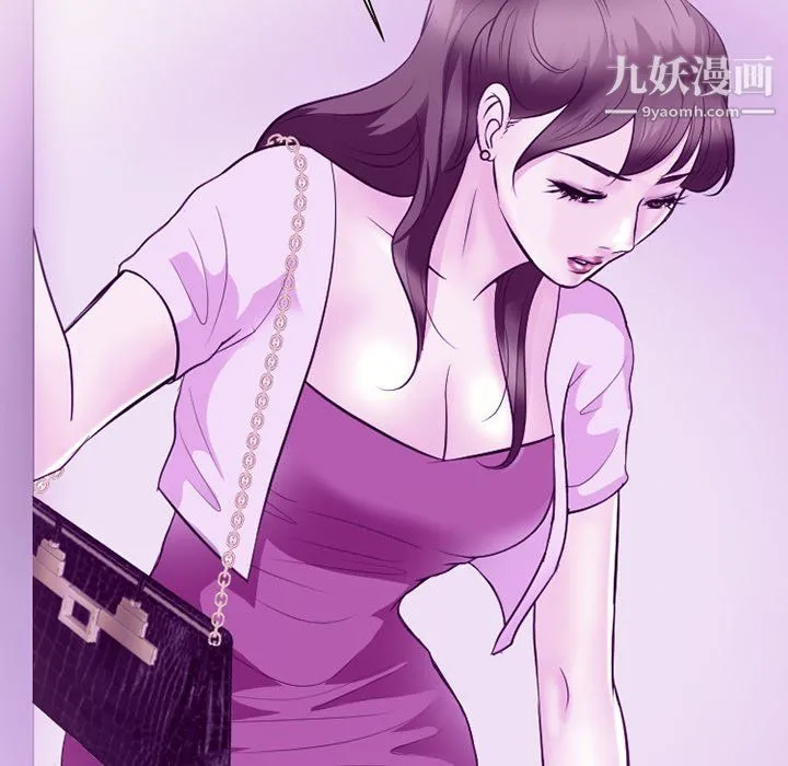 徘徊的心动 第62话 第76页