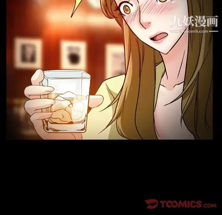 徘徊的心动 第11话 第30页