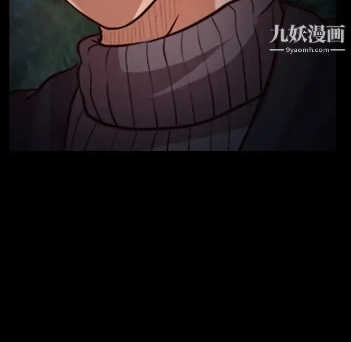 徘徊的心动 第41话 第28页