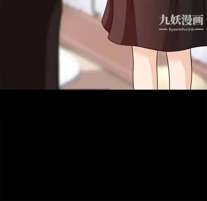 徘徊的心动 第41话 第56页