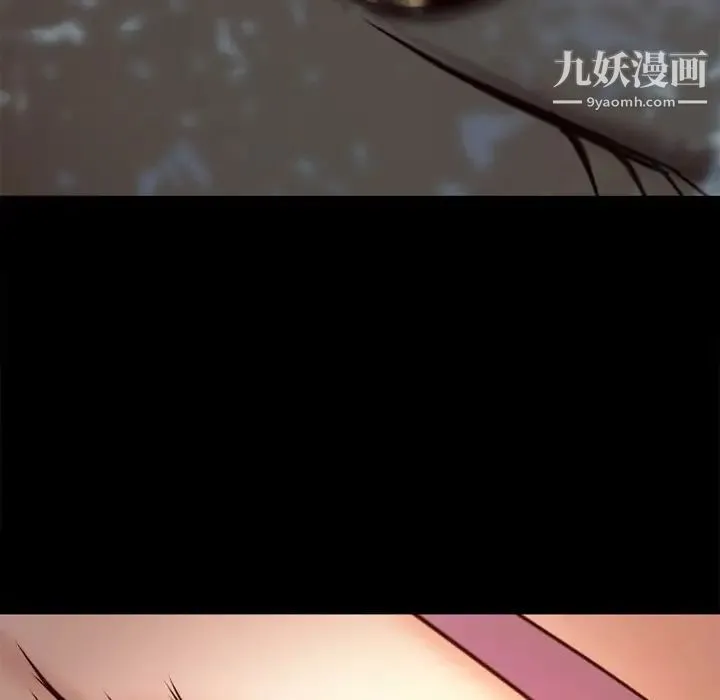 徘徊的心动 第41话 第33页