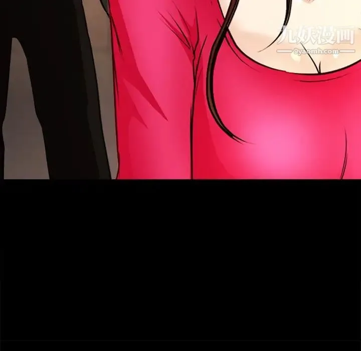 徘徊的心动 第41话 第65页