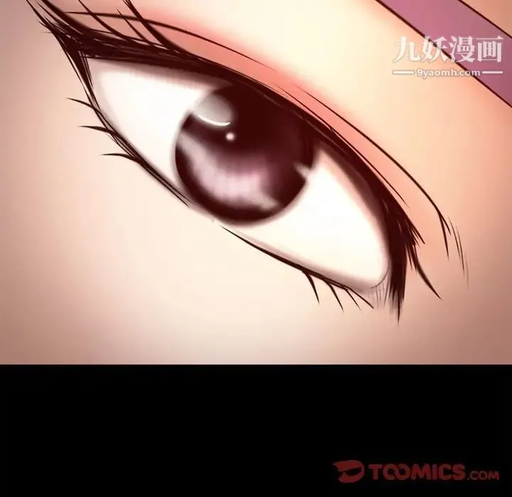 徘徊的心动 第41话 第34页