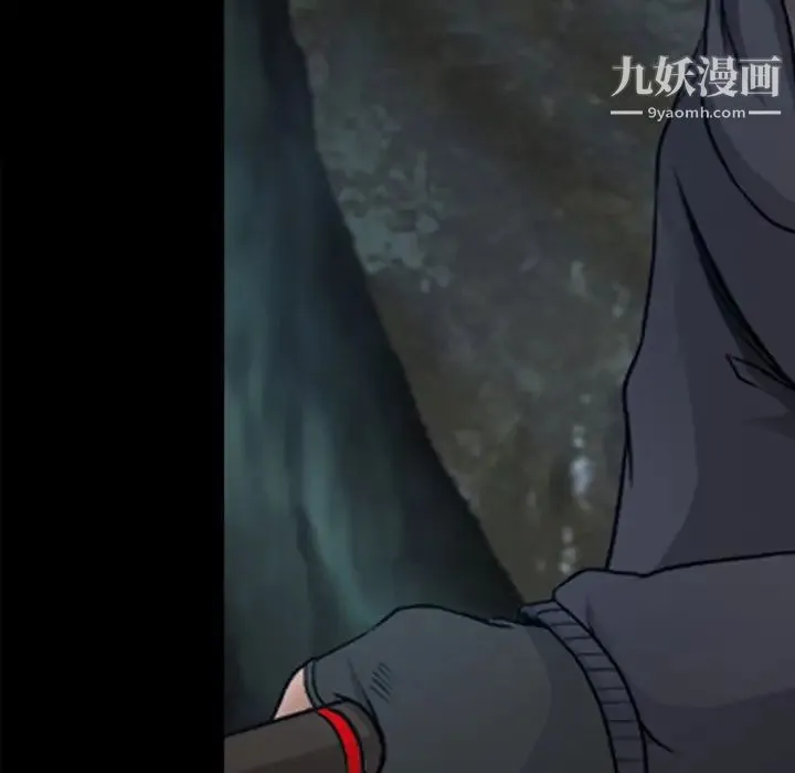 徘徊的心动 第41话 第23页