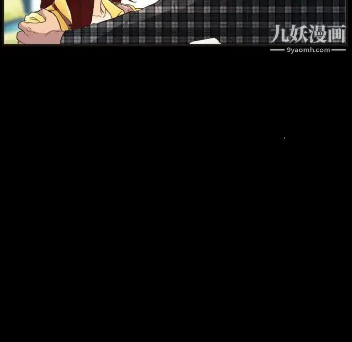 徘徊的心动 第23话 第47页