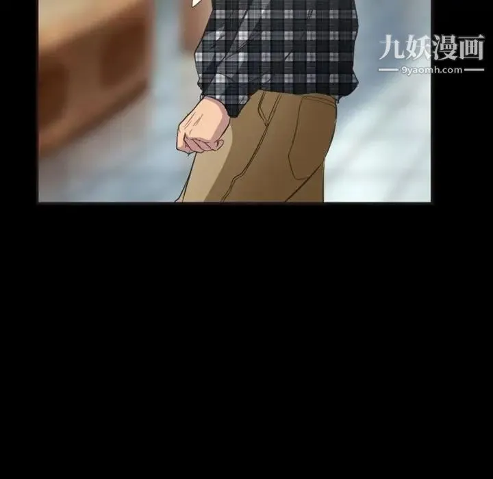 徘徊的心动 第23话 第69页