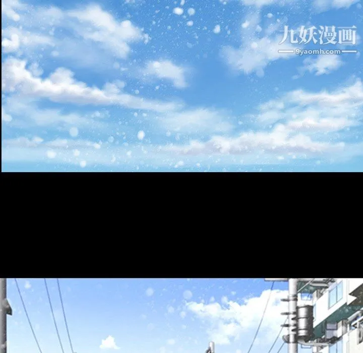 徘徊的心动 第64话 第16页