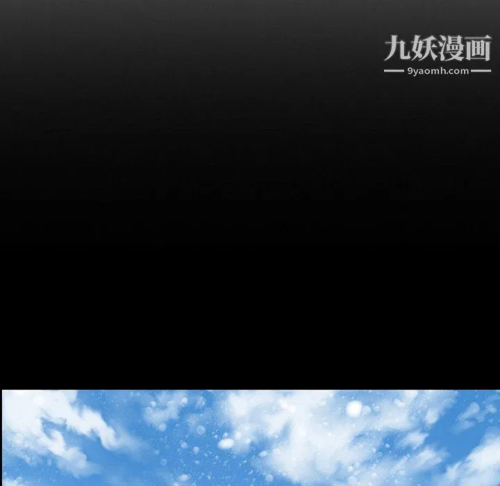 徘徊的心动 第64话 第15页
