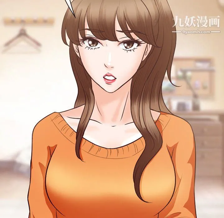 徘徊的心动 第64话 第73页