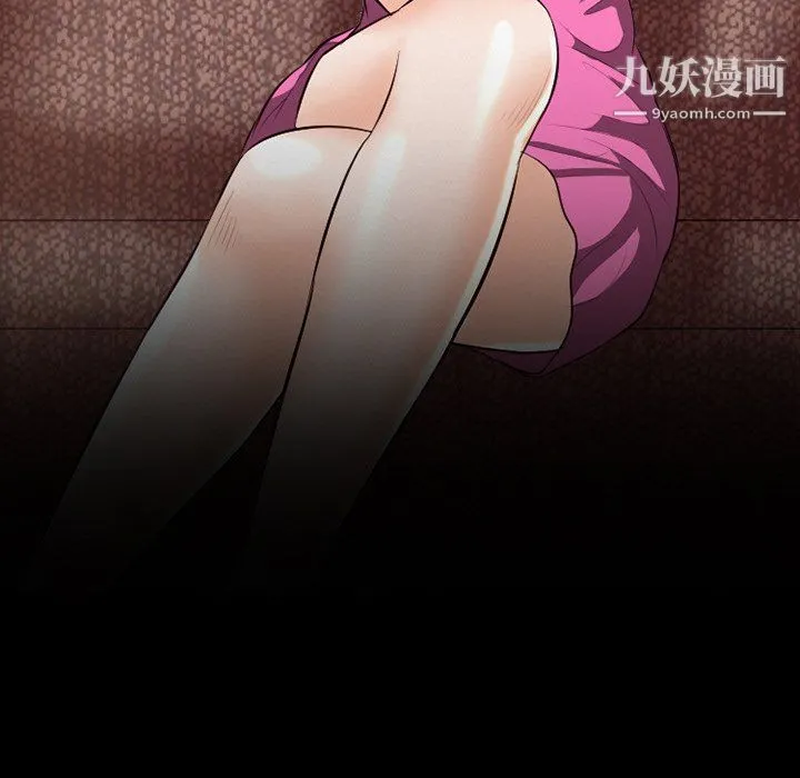 徘徊的心动 第64话 第88页