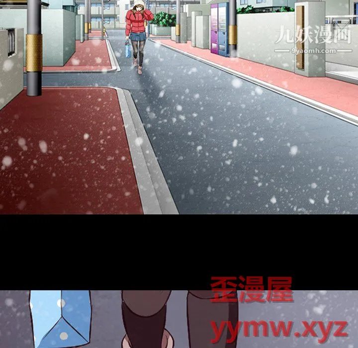 徘徊的心动 第64话 第18页