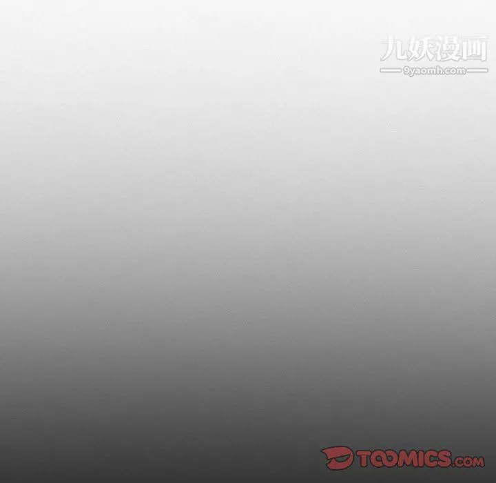 徘徊的心动 第64话 第14页