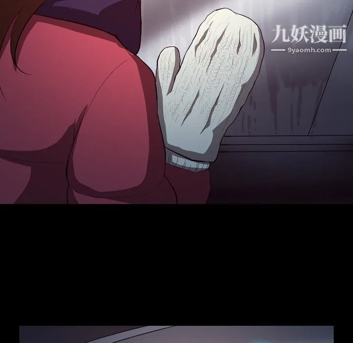 徘徊的心动 第64话 第100页
