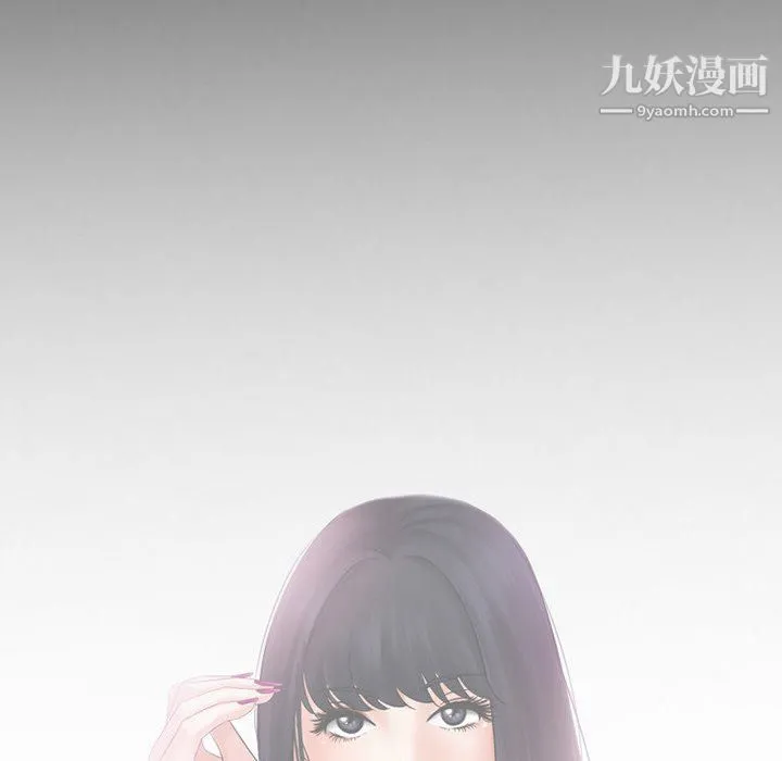 徘徊的心动 第64话 第11页