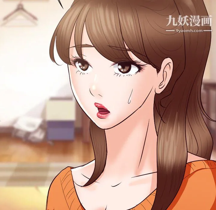 徘徊的心动 第64话 第78页