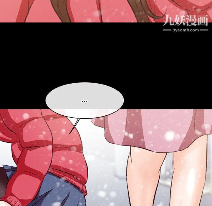 徘徊的心动 第64话 第40页
