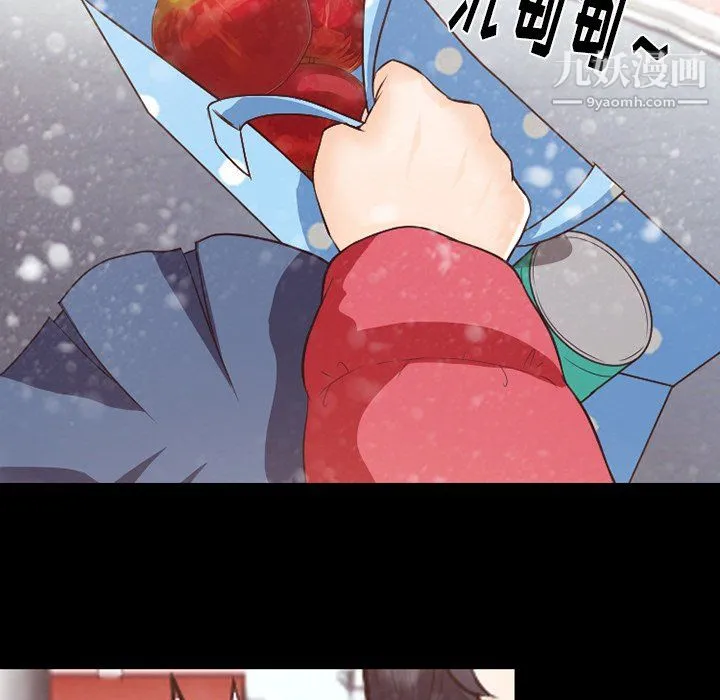 徘徊的心动 第64话 第25页