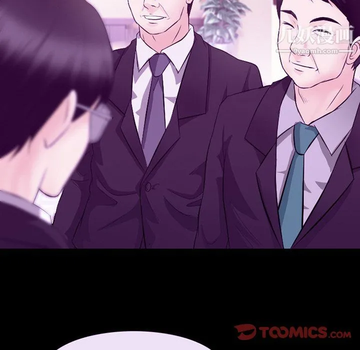 徘徊的心动 第64话 第68页