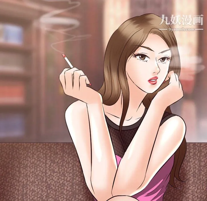 徘徊的心动 第64话 第87页