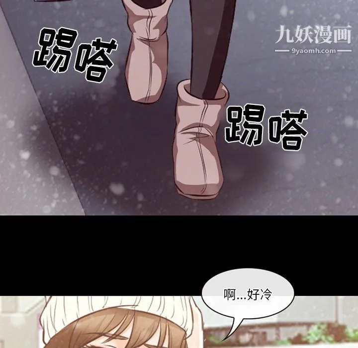 徘徊的心动 第64话 第19页
