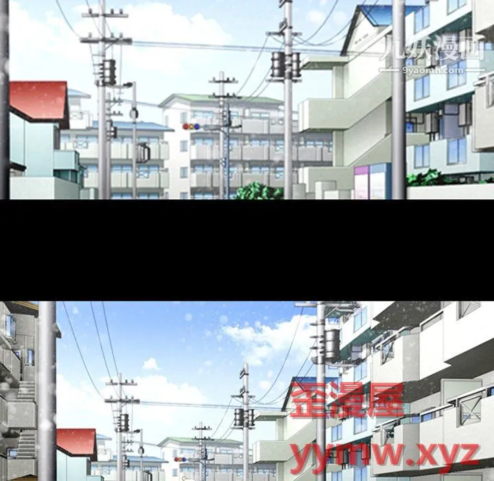 徘徊的心动 第64话 第17页