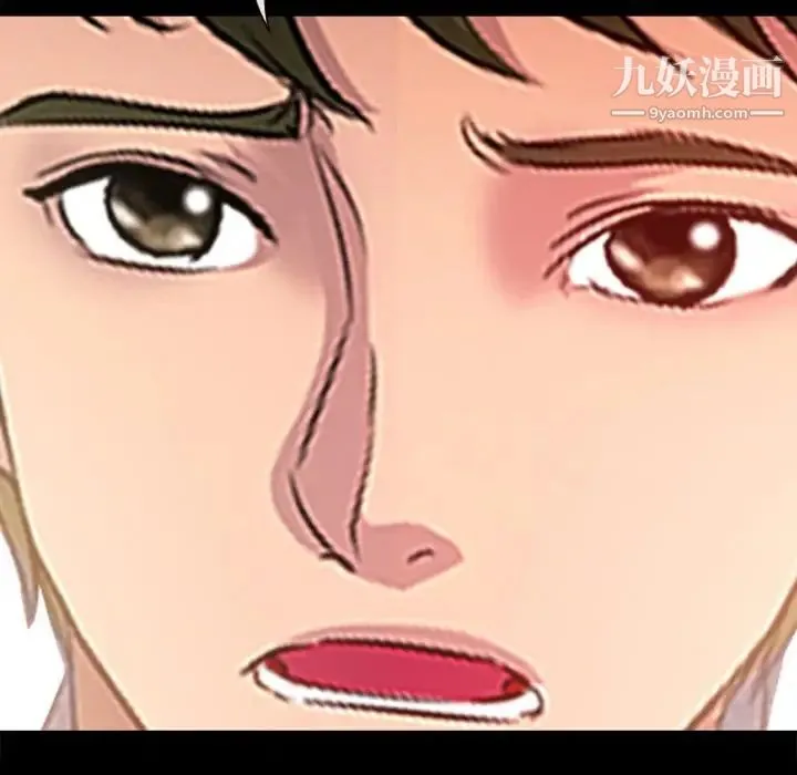 徘徊的心动 第40话 第37页