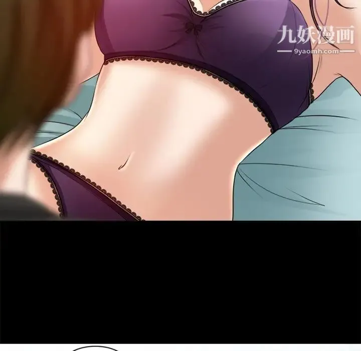 徘徊的心动 第40话 第7页
