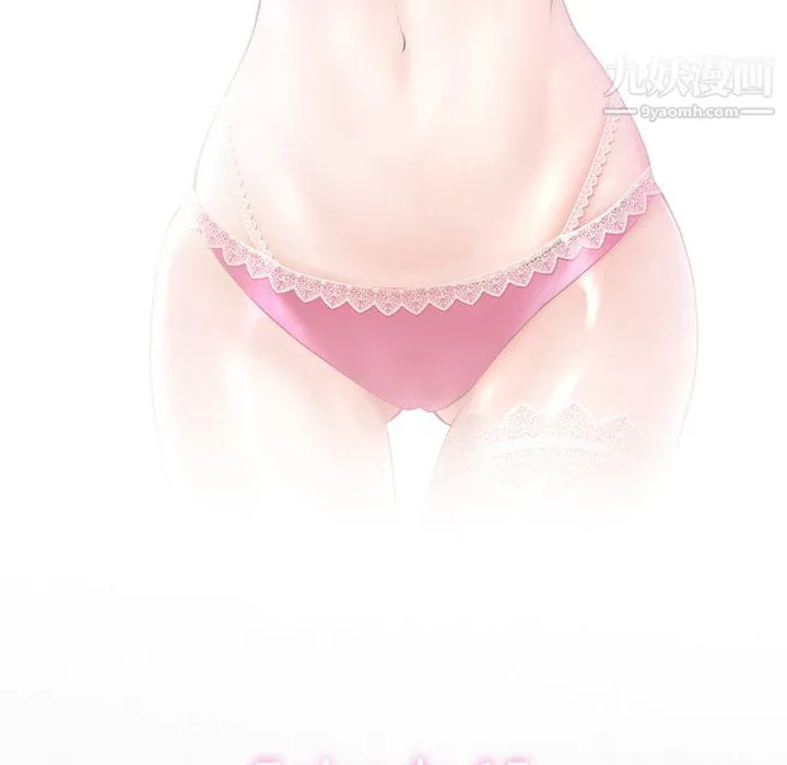 徘徊的心动 第63话 第13页