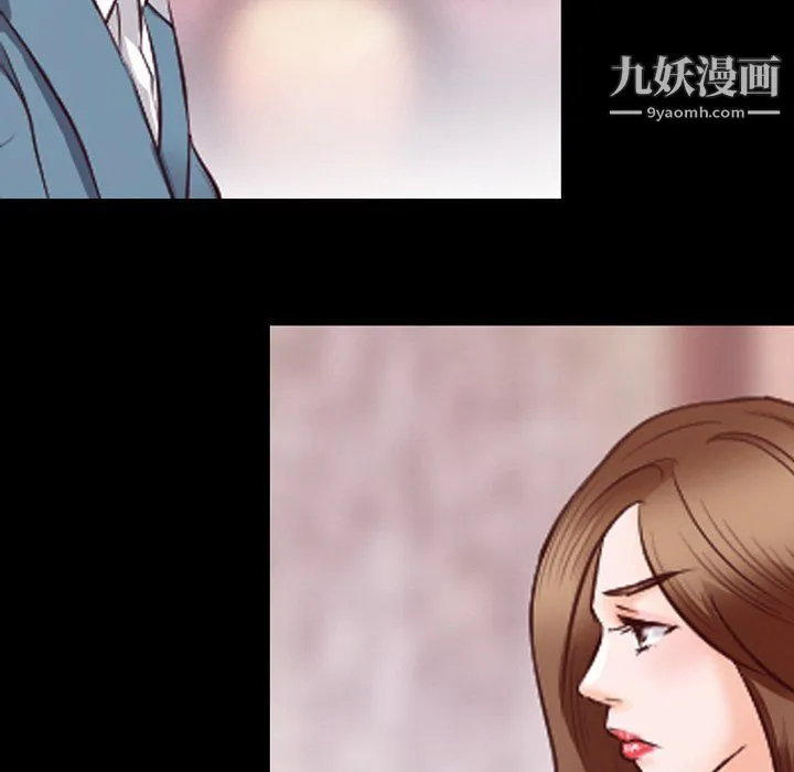 徘徊的心动 第63话 第17页