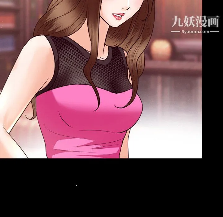 徘徊的心动 第63话 第31页