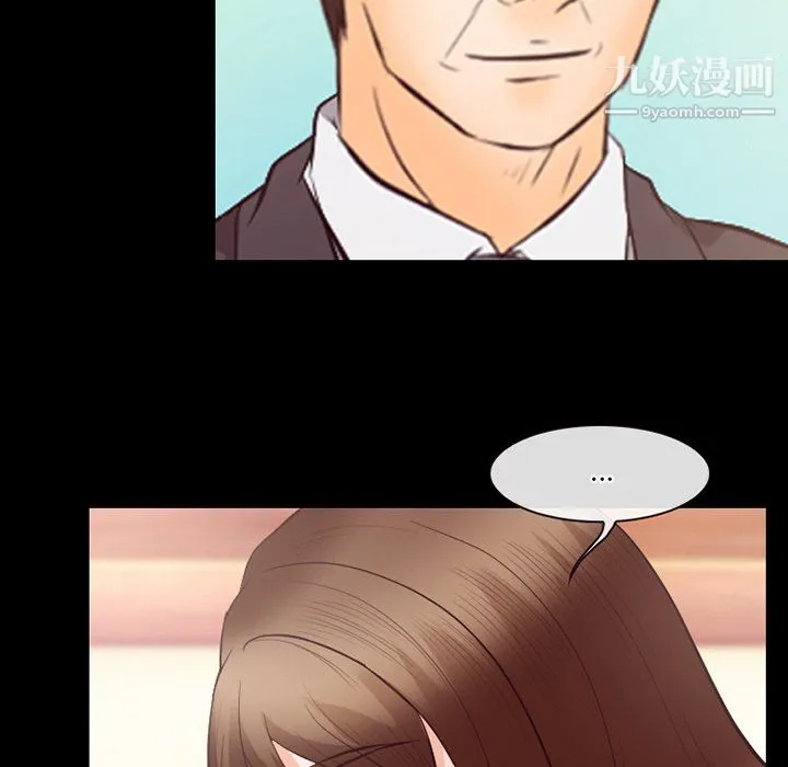 徘徊的心动 第63话 第92页