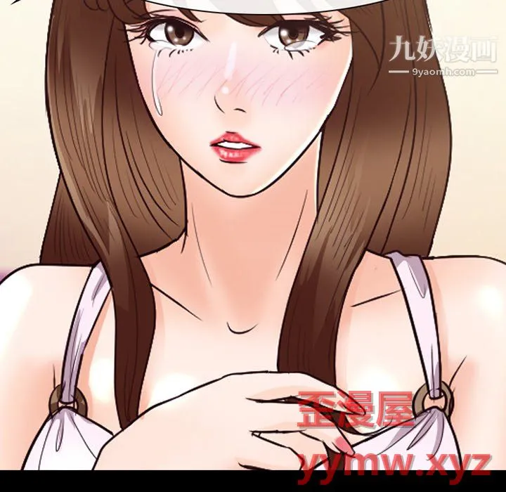 徘徊的心动 第63话 第118页