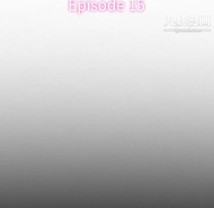 徘徊的心动 第63话 第14页