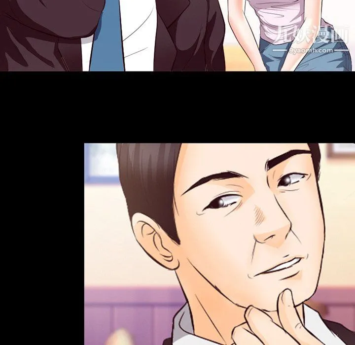 徘徊的心动 第63话 第89页