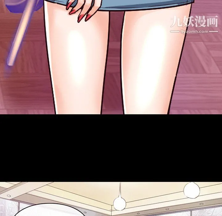 徘徊的心动 第63话 第40页