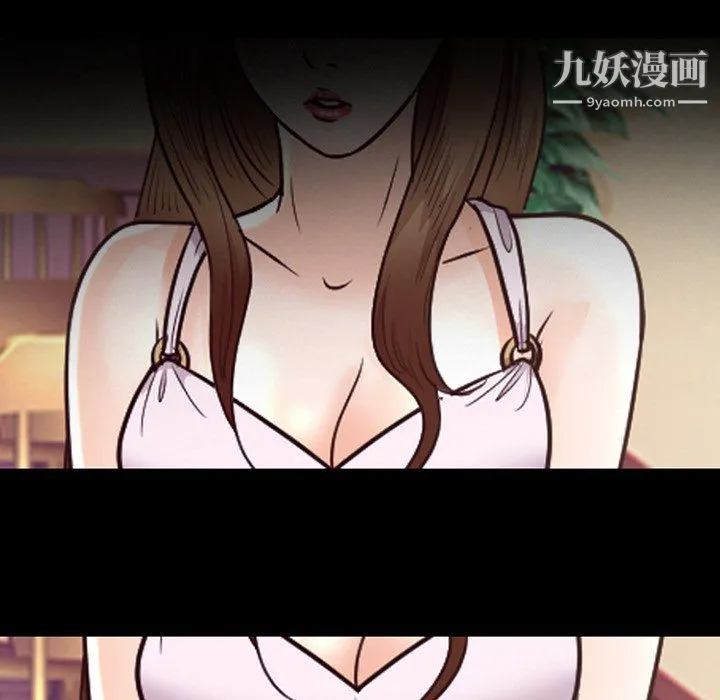 徘徊的心动 第63话 第38页
