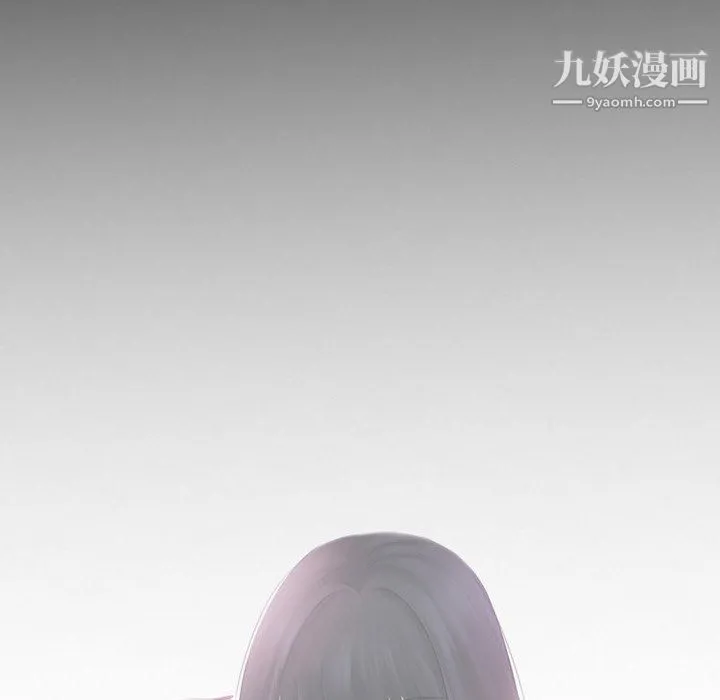 徘徊的心动 第63话 第11页