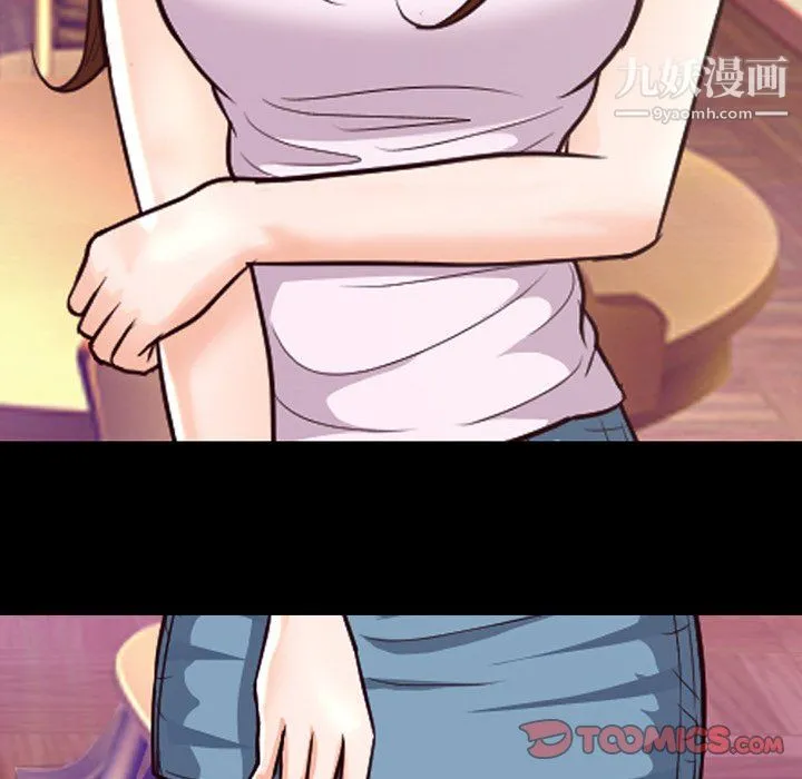 徘徊的心动 第63话 第39页