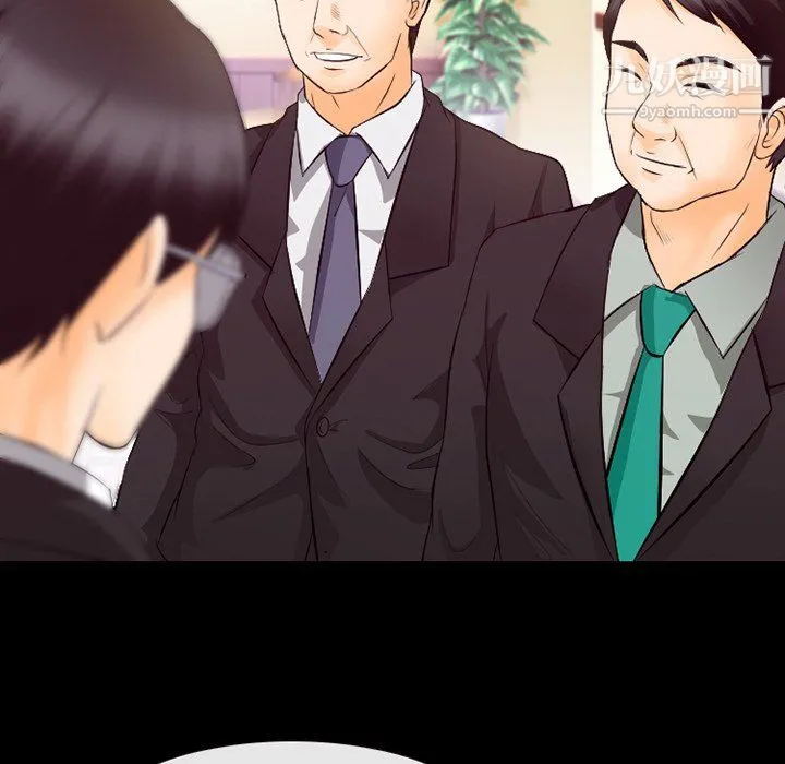 徘徊的心动 第63话 第101页