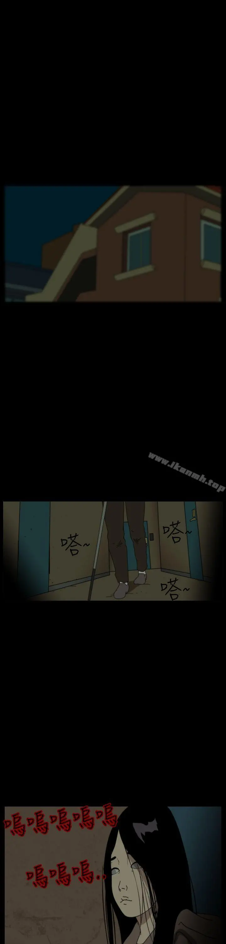 恐怖秀（完结） 第41话 第3页