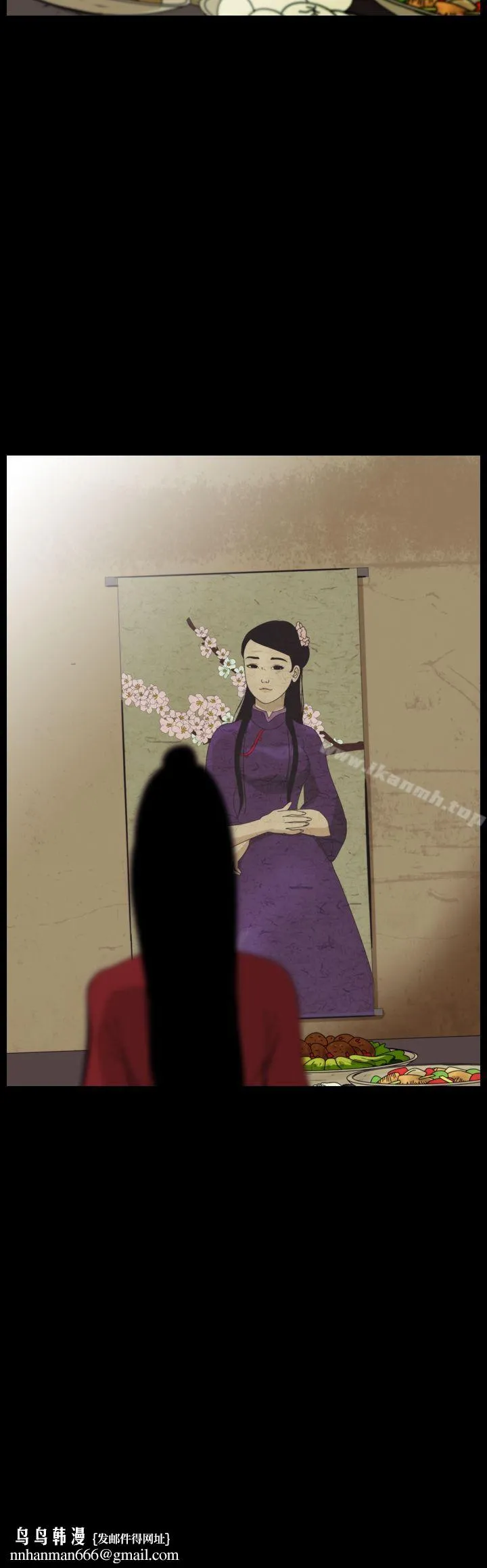 恐怖秀（完结） 第64话 第4页