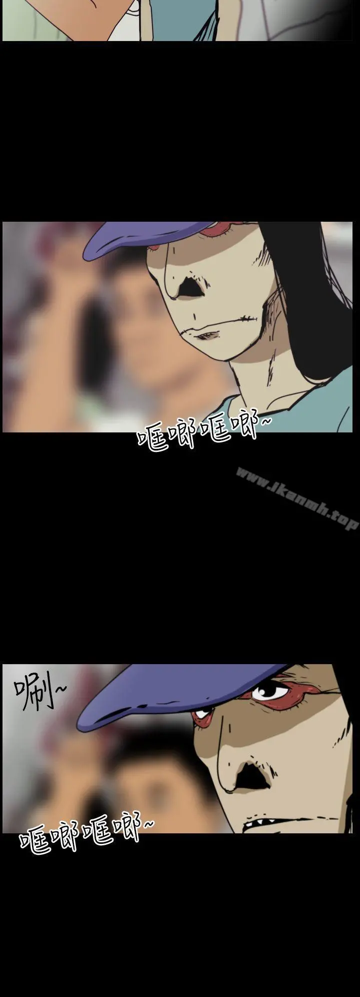 恐怖秀（完结） 第47话 第2页