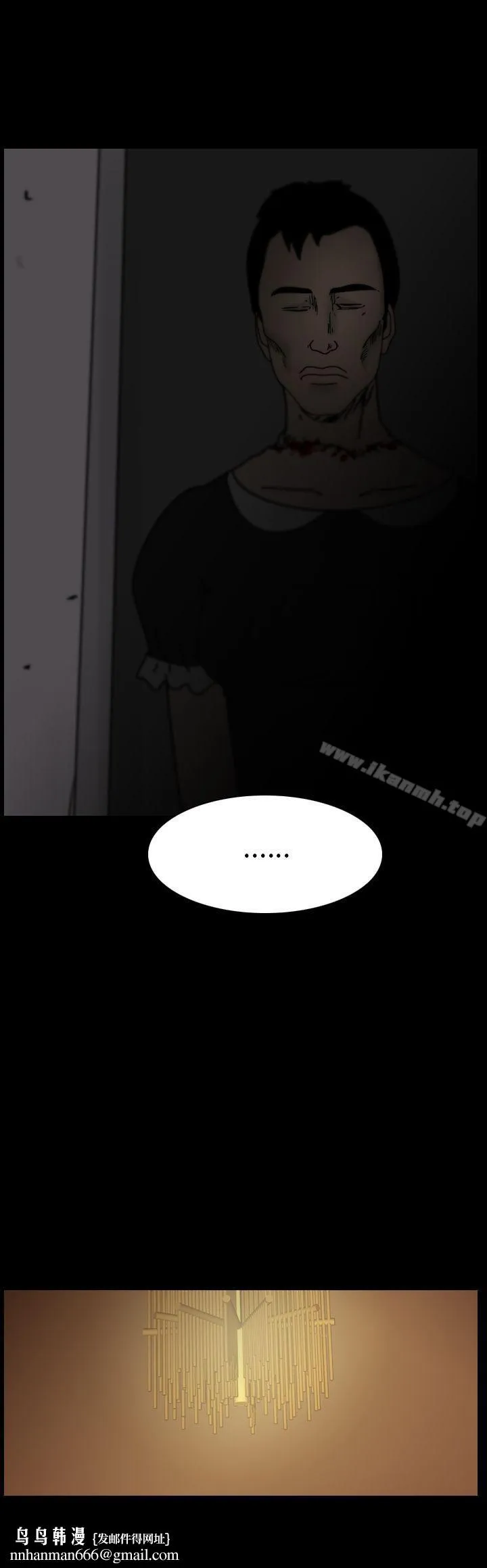 恐怖秀（完结） 第101话 第4页