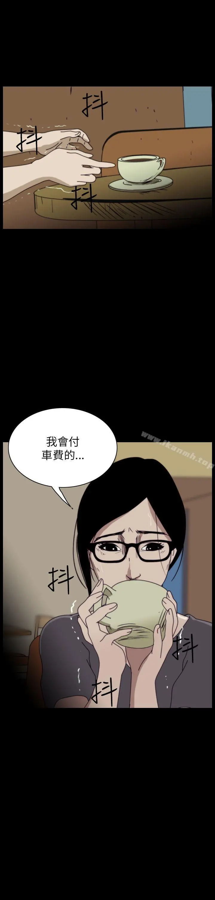 恐怖秀（完结） 第16话 第3页