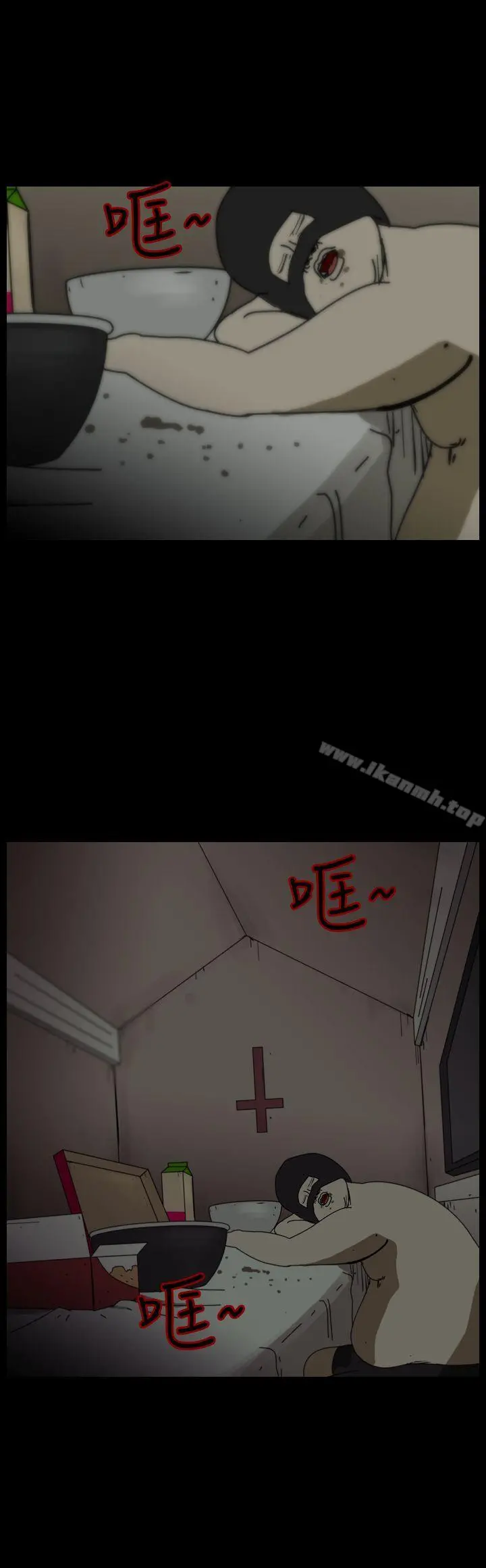 恐怖秀（完结） 第93话 第2页