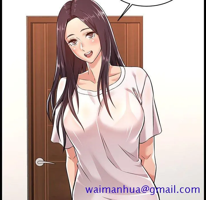 逃不出的陷阱 第5章 第21页