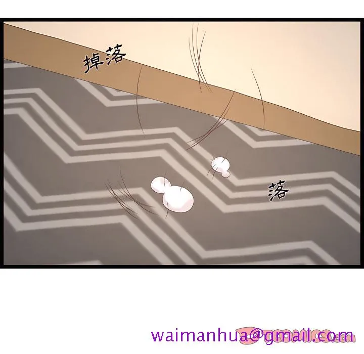 逃不出的陷阱 第20章 第117页