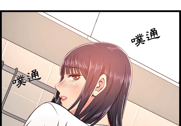 逃不出的陷阱 第20章 第4页
