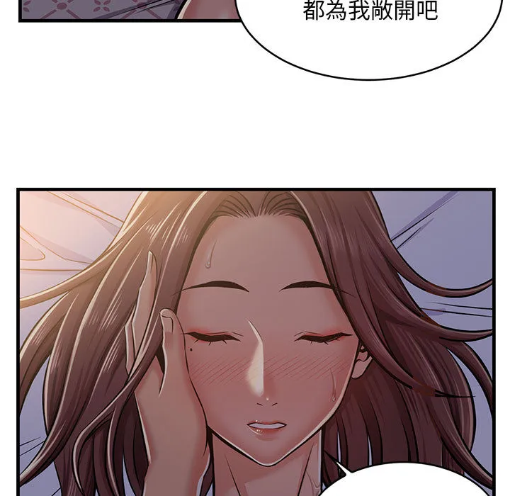 逃不出的陷阱 第1章 第9页